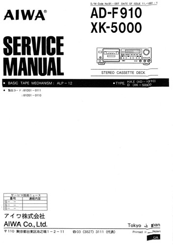 Manuale servizio per aiwa - manuale,